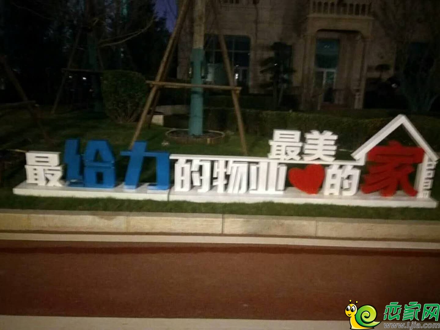 恒大名都樓盤實(shí)景圖（2017.10.15）