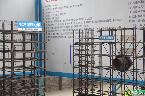 建筑結(jié)構(gòu)樣板展示