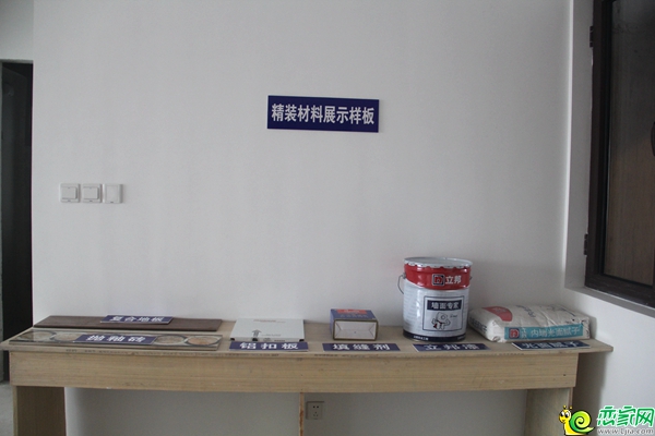 精裝材料展示