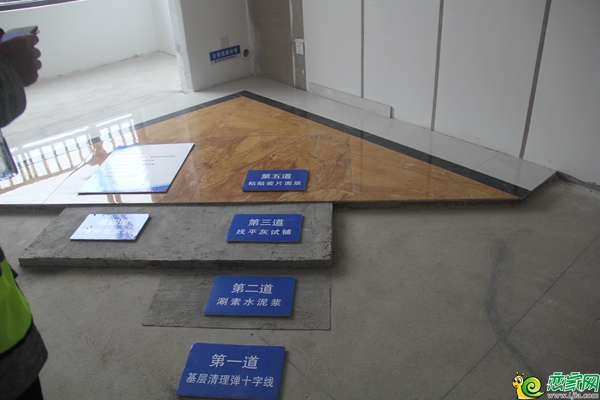 精裝工藝流程