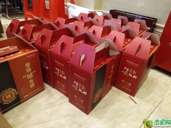 榮盛城精美禮品等你來