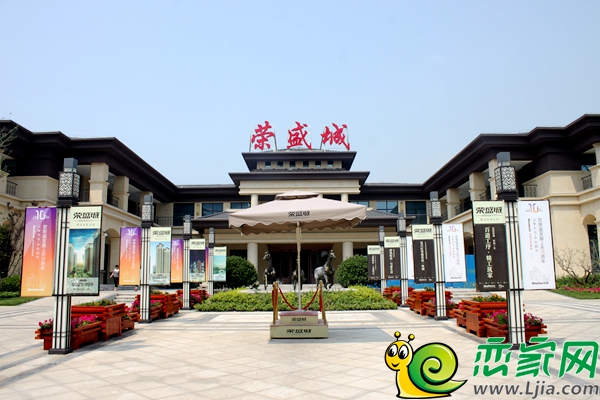 榮盛城營(yíng)銷中心