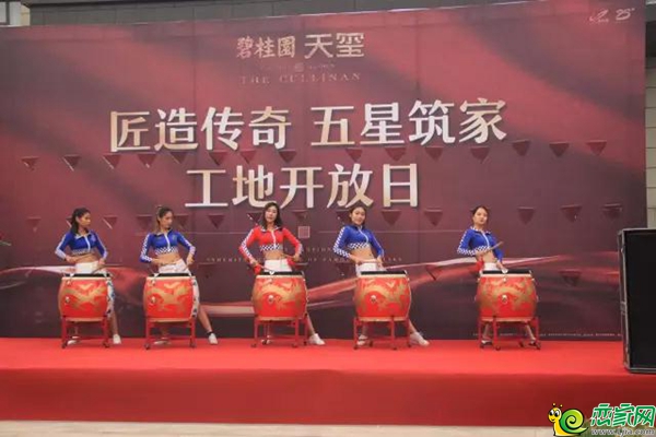 鼓舞表演