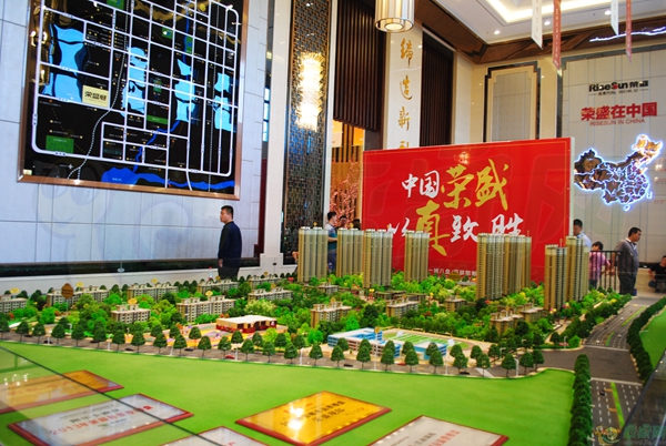 榮盛城沙盤圖