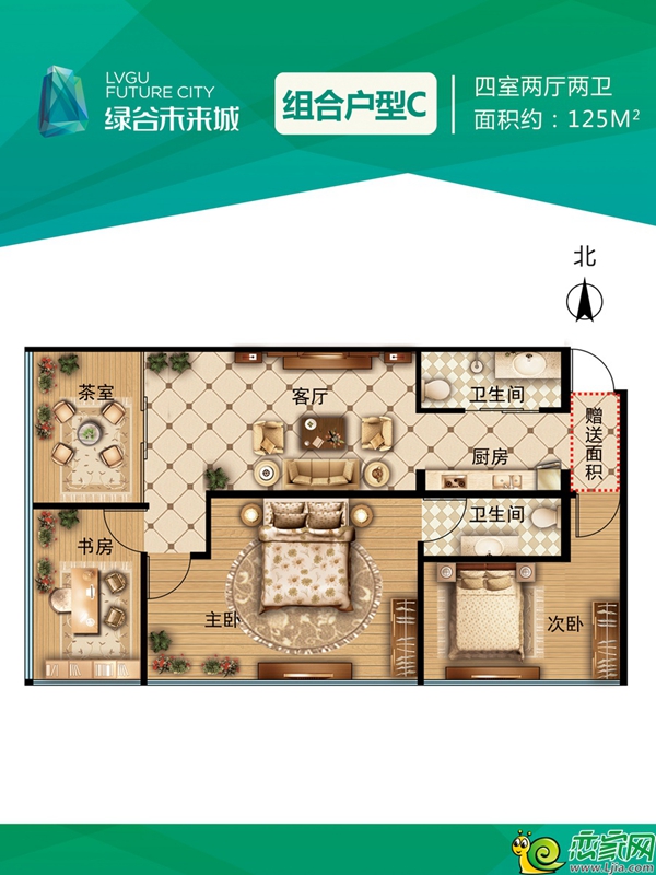 組合戶型C  120㎡四室兩廳兩衛(wèi)