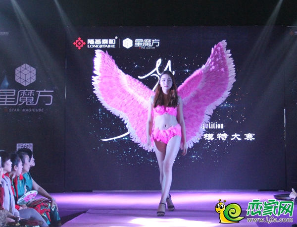 性感維密走秀