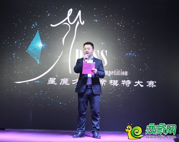 星魔方銷售經(jīng)理現(xiàn)場(chǎng)致辭