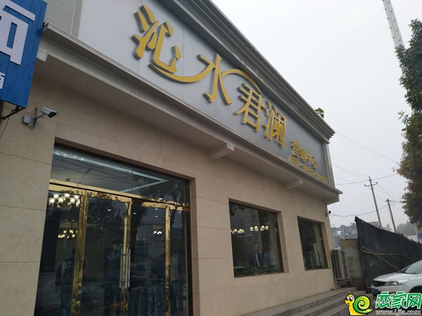 沁水君瀾城市展廳