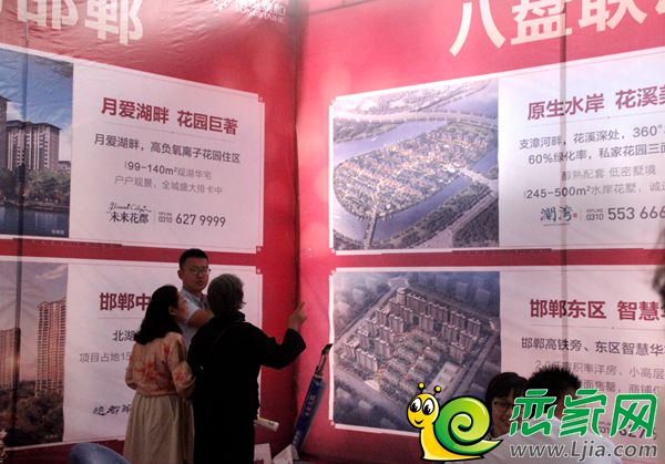 房展會(huì) 隆基泰和