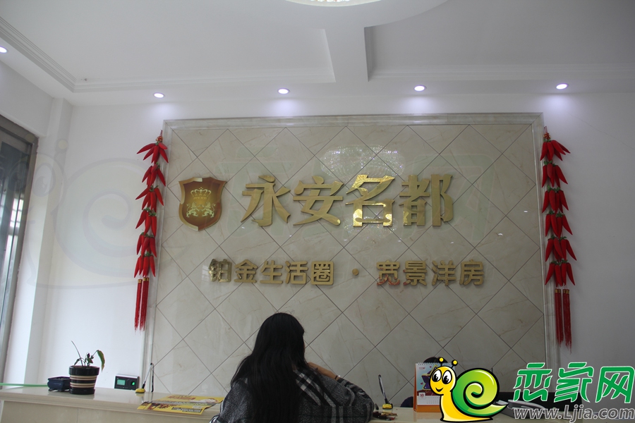 實景圖