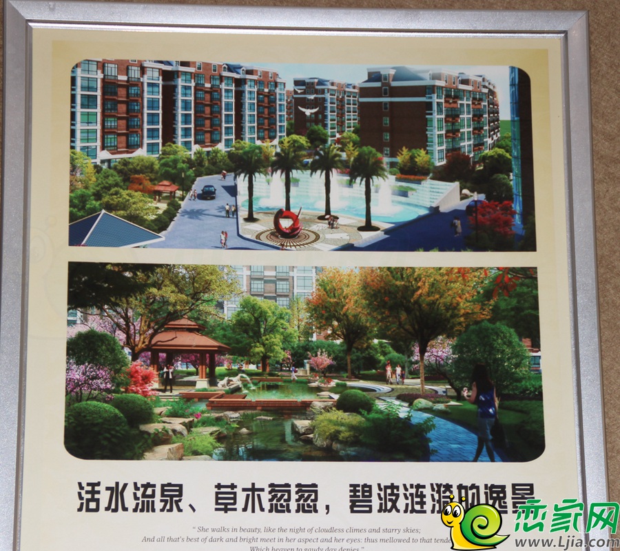 效果圖