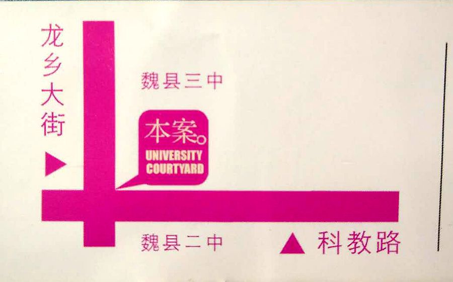 效果圖
