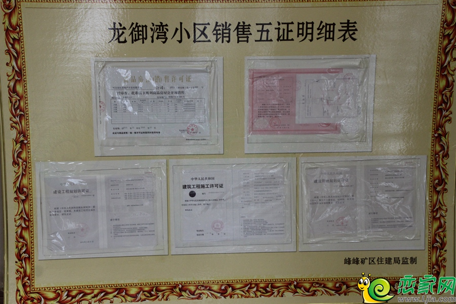 實(shí)景圖