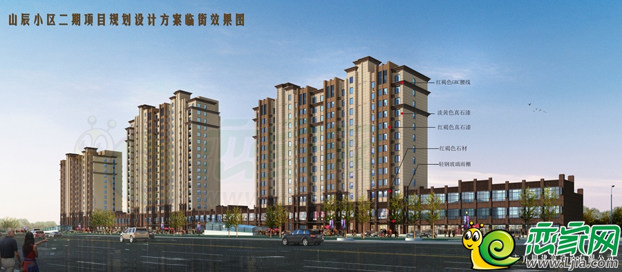 山辰府邸文錦苑效果圖