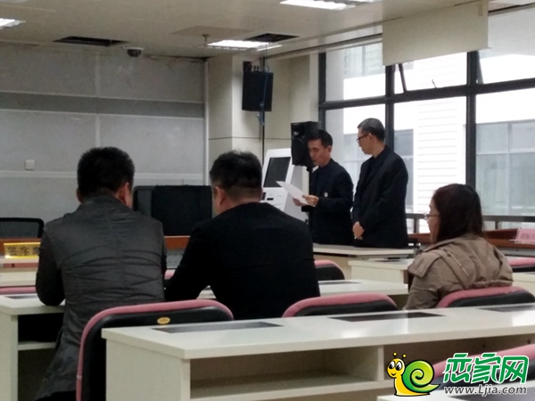 公證人員進行地塊公正