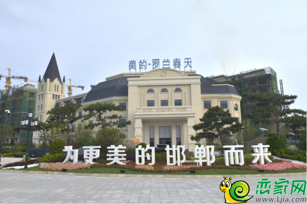羅蘭春天