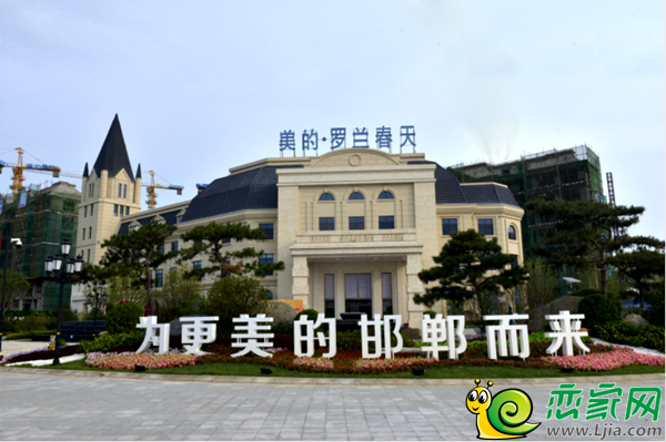 羅蘭春天