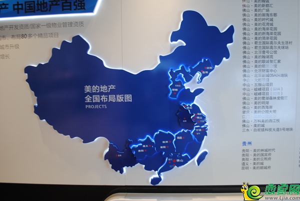 美的地產(chǎn)在中國