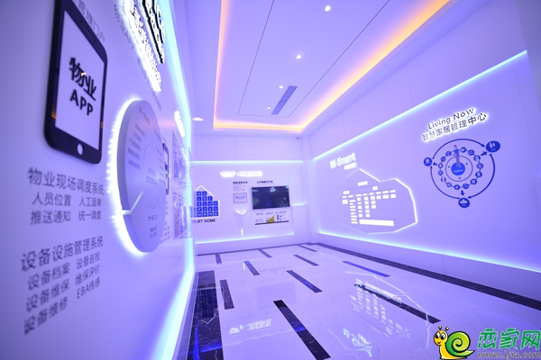 5m健康智慧社區(qū)體驗館