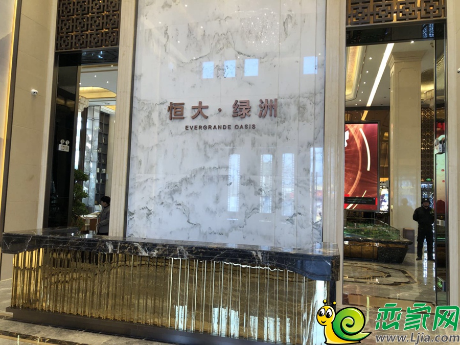 恒大綠洲營銷中心（2017.11.27）
