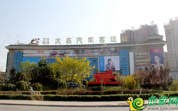 大名汽車站