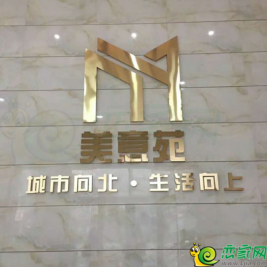 實(shí)景圖