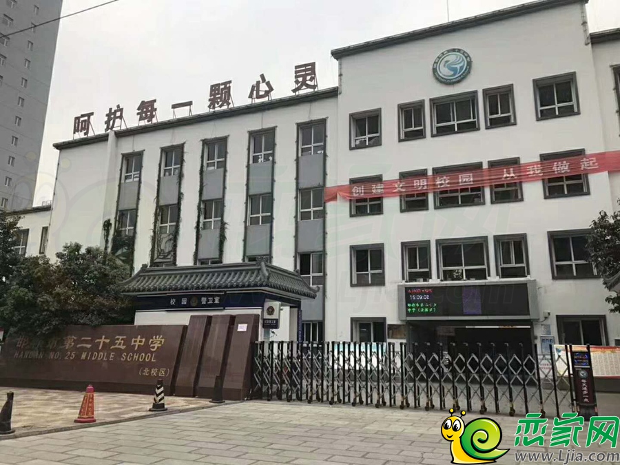配套圖