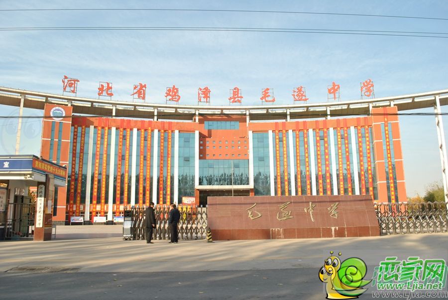 配套圖