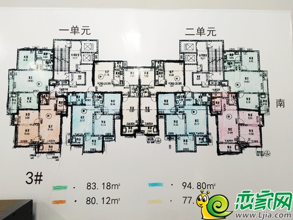 名仕公館3#樓平面圖