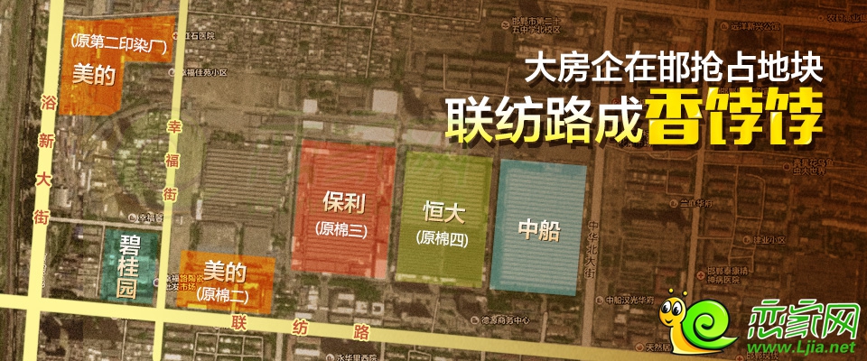 邯鄲聯(lián)紡路