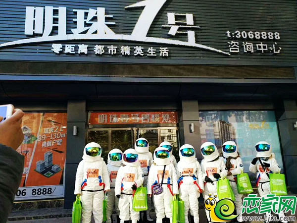 太空人整裝待發(fā)