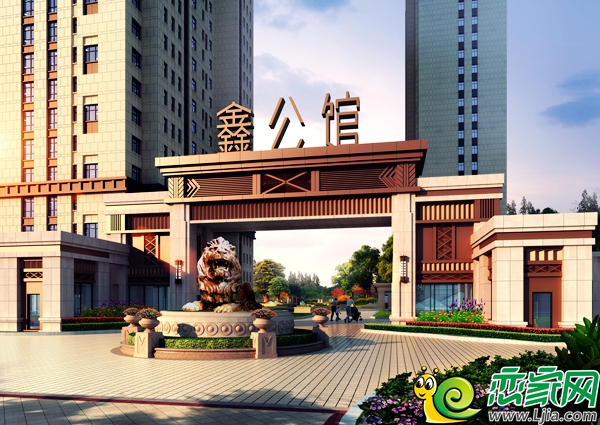 鑫公館入口