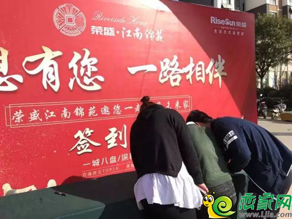江南錦苑