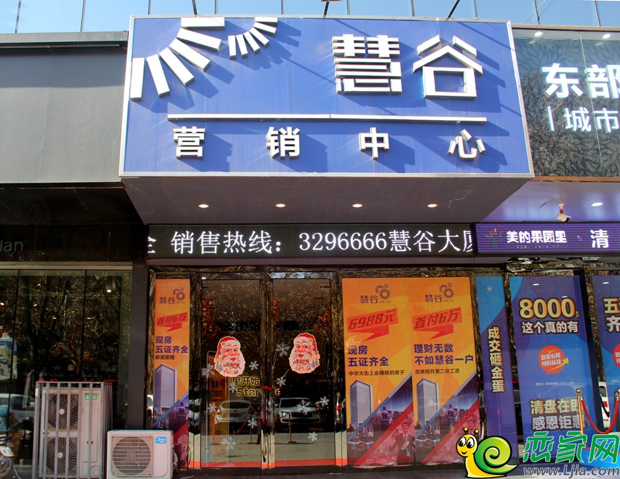 實(shí)景圖