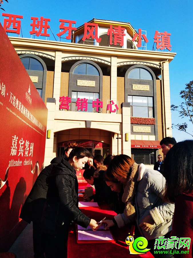 西班牙風情小鎮(zhèn)客戶簽到