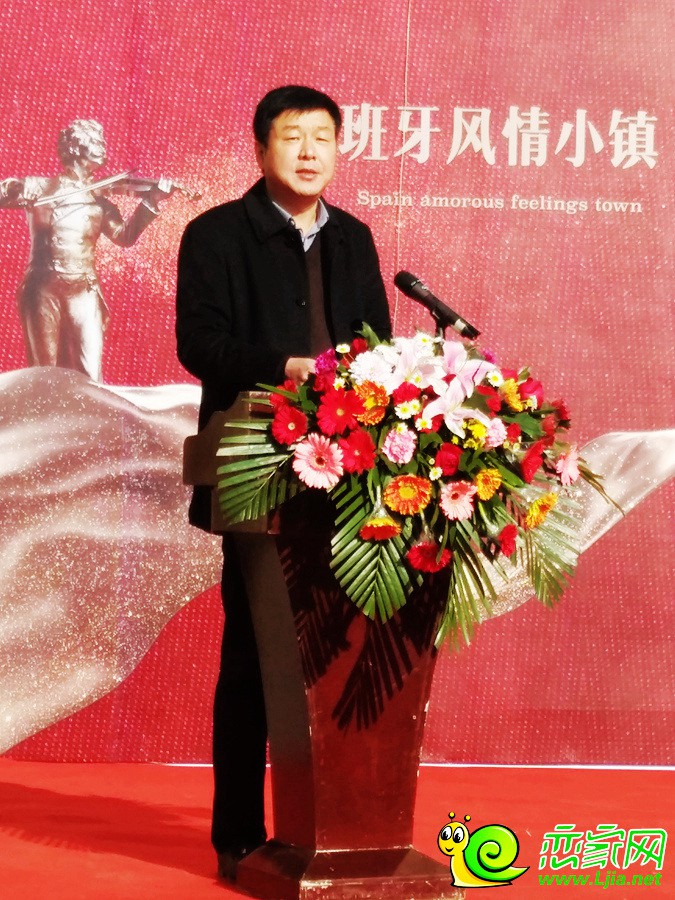 冀南新區(qū)管委會副主任致辭