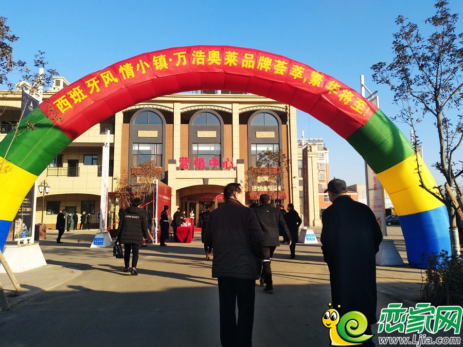 西班牙風情小鎮(zhèn)活動現(xiàn)場