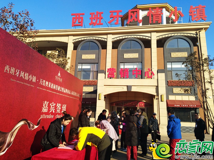 西班牙風情小鎮(zhèn)活動現(xiàn)場