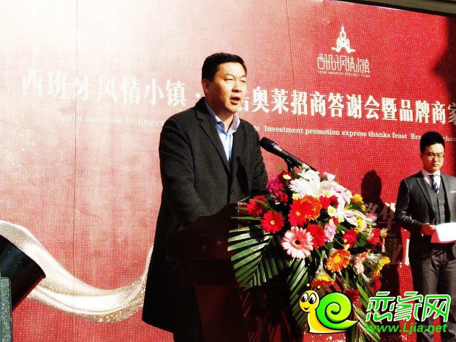 北京聯(lián)合致遠(yuǎn)集團(tuán)董事長郝文斌