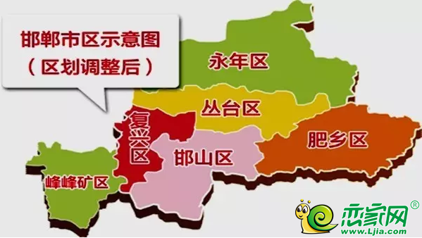 邯鄲區(qū)域