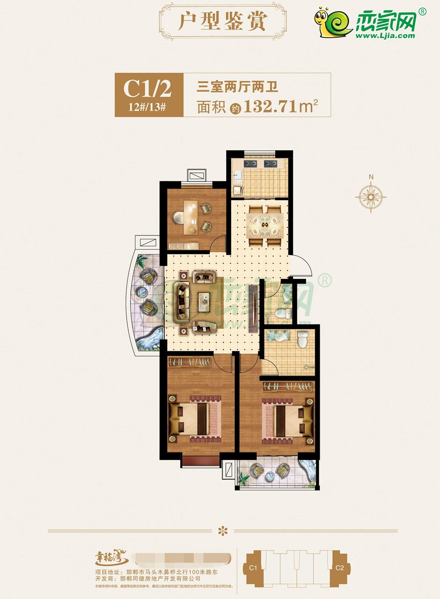 幸福灣戶型圖