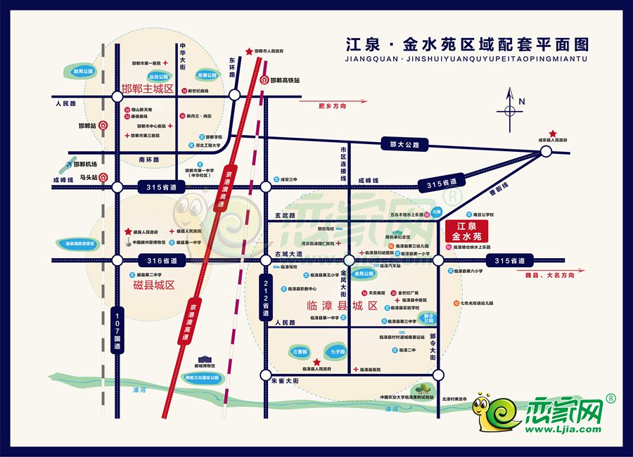 金水苑配套區(qū)位平面圖