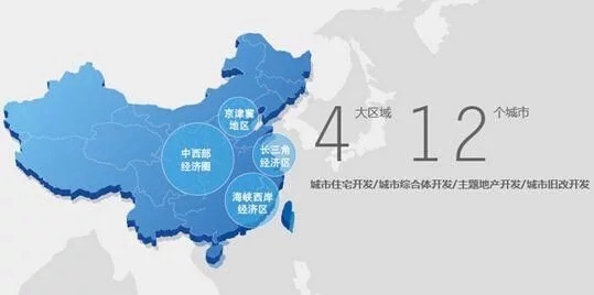 正榮集團(tuán)全國戰(zhàn)略布局